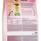 Happy Cat Kitten Land Geflugel (Poultry) 0.3 Kg